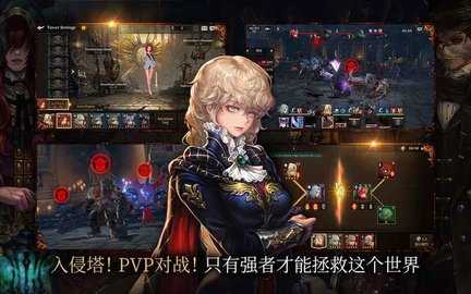 荣耀继承者(HEIR OF LIGHT)