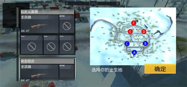 和平堡垒（Battlelands）