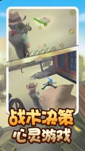 荒野堡垒中文版