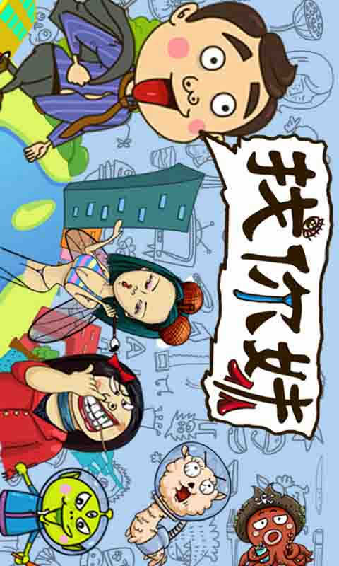 找你妹旧版(FindSomething)