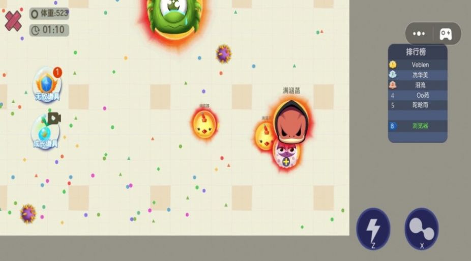 小球大作战游戏