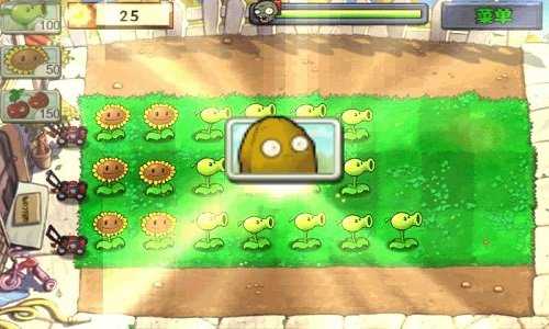 植物大战僵尸北美版无限阳光无冷却