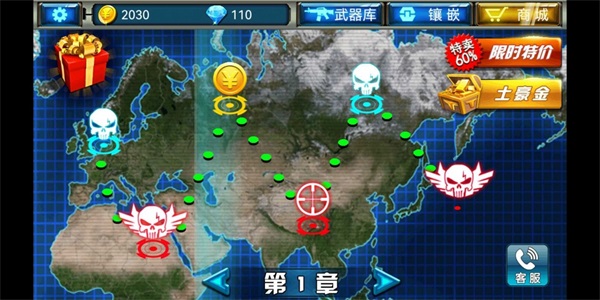 创游世界甜瓜突围