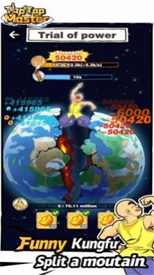 超级绘画怪物版