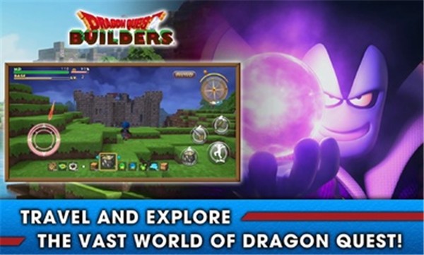 勇者斗恶龙创世小玩家