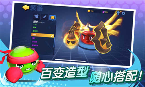 橡皮泥大作战免广告