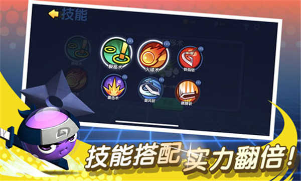 橡皮泥大作战免广告