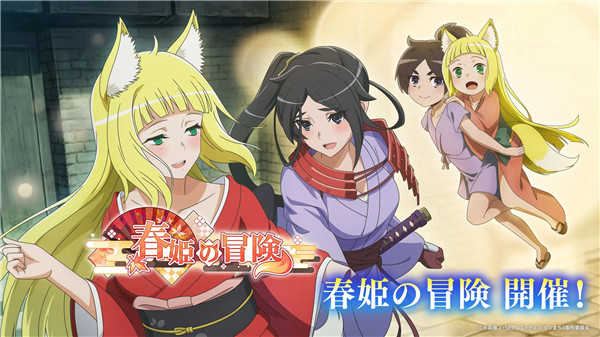 地城邂逅战斗编年史日服