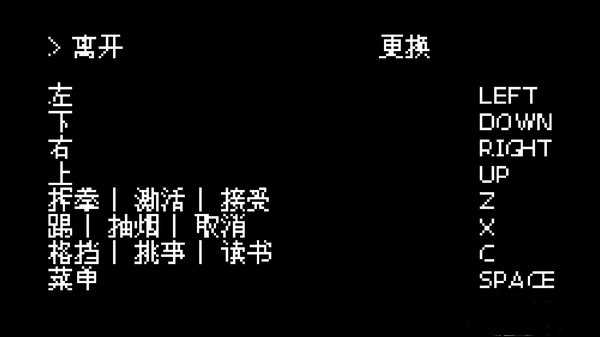 石河伦吾的朋友们手机版