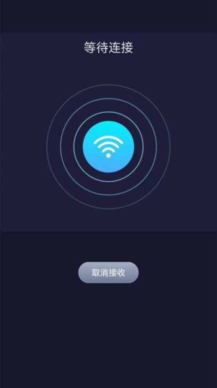 手机克隆同步大师