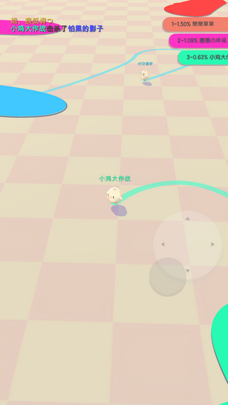 小鸡大作战无敌版