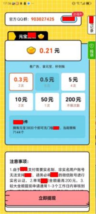 答题考试王游戏