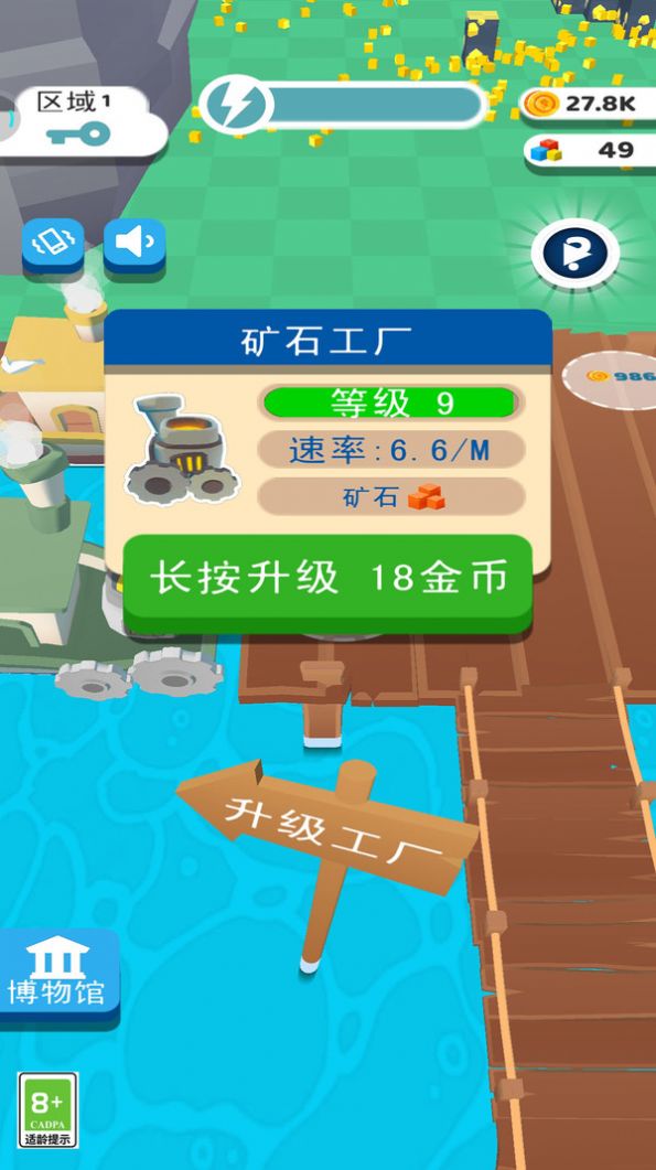 矿场模拟器乐高版