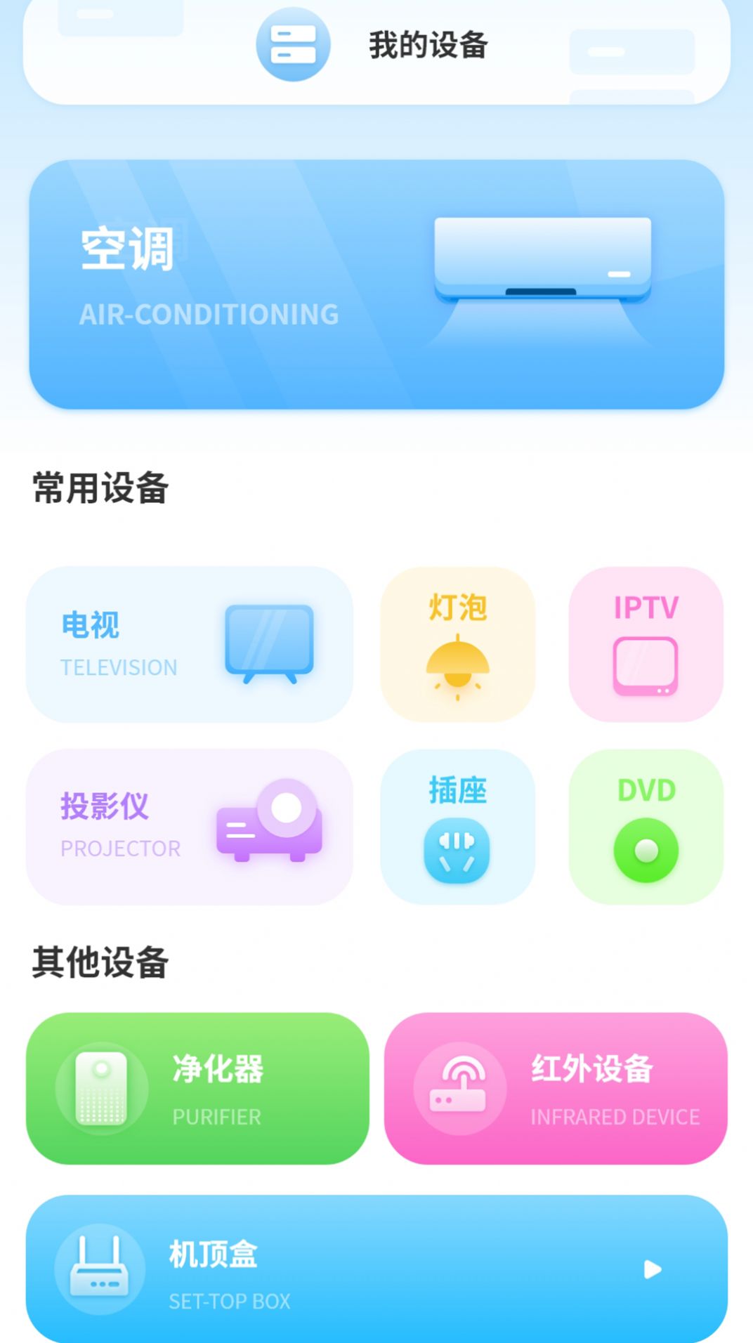 考驾照科目一点通