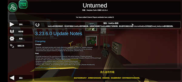 unturned