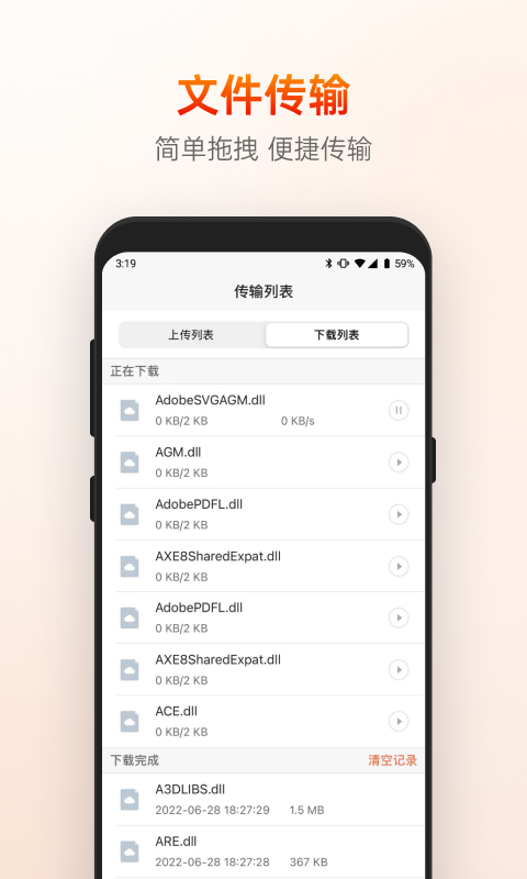向日 葵企业版app