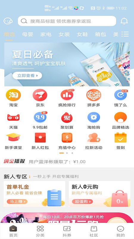 唯小券-插图1