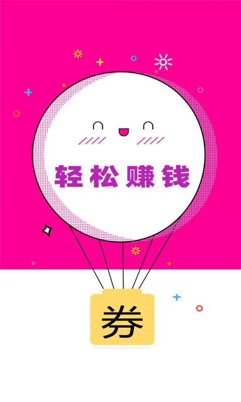 唯小券-插图2