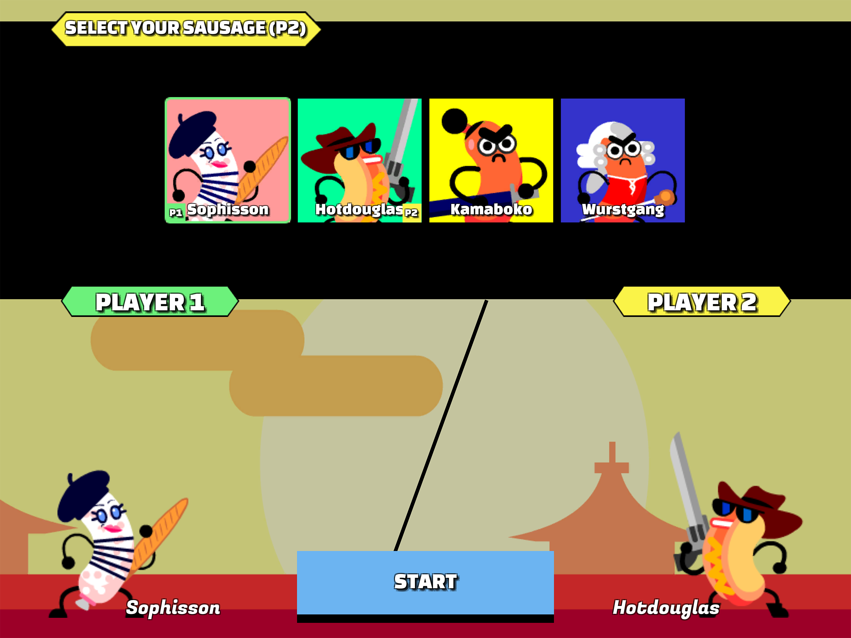 香肠武士 香肠武士