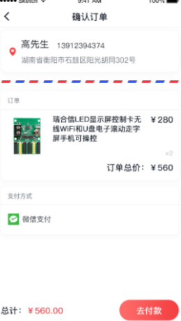 屏聚