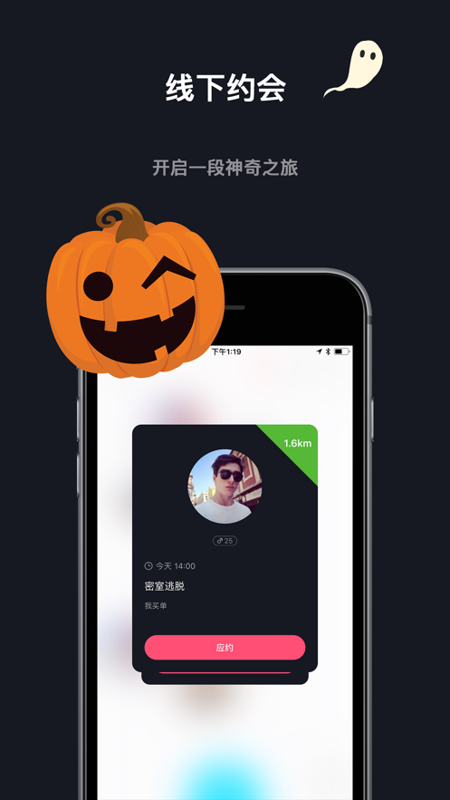 Yohoing交友-插图1