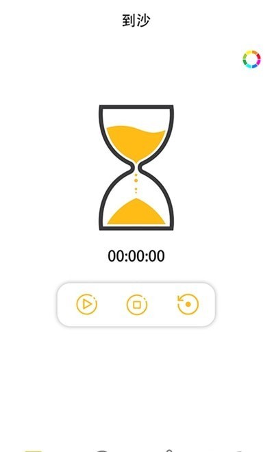 到沙我最强 到沙我最强