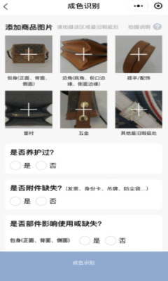 裂物 裂物
