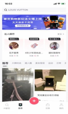 裂物 裂物
