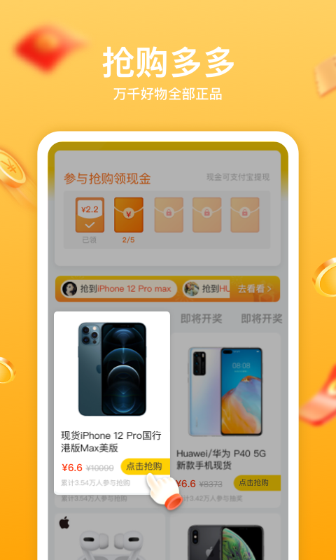 趣淘生活-插图1 趣淘生活-插图1