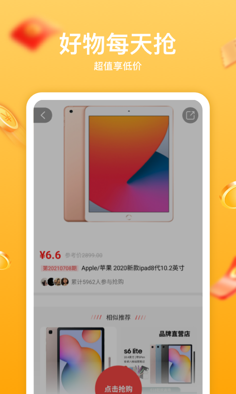 趣淘生活-插图2 趣淘生活-插图2