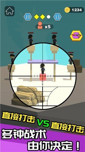 我狙打的贼六 我狙打的贼六