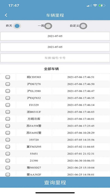 温控定位 温控定位