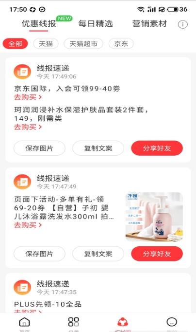 招财猫精选