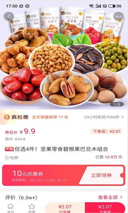 招财猫精选 招财猫精选