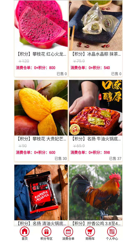 天心缘 天心缘