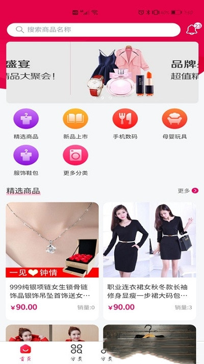 利客 利客