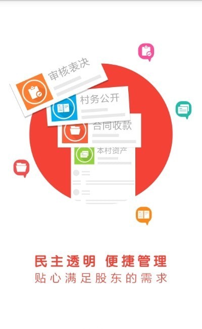 新会三资 新会三资