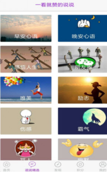 空间人气