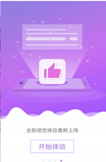 空间人气 空间人气