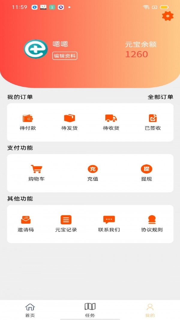 欧科易购 欧科易购