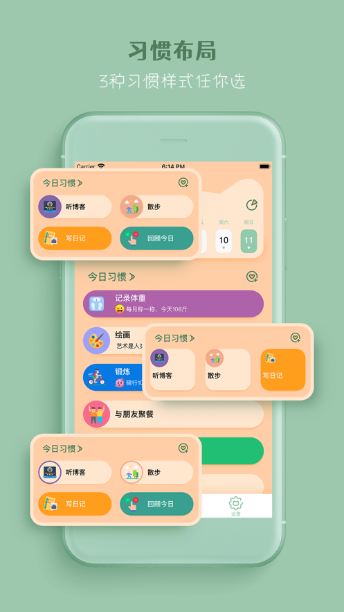 喵一会 喵一会