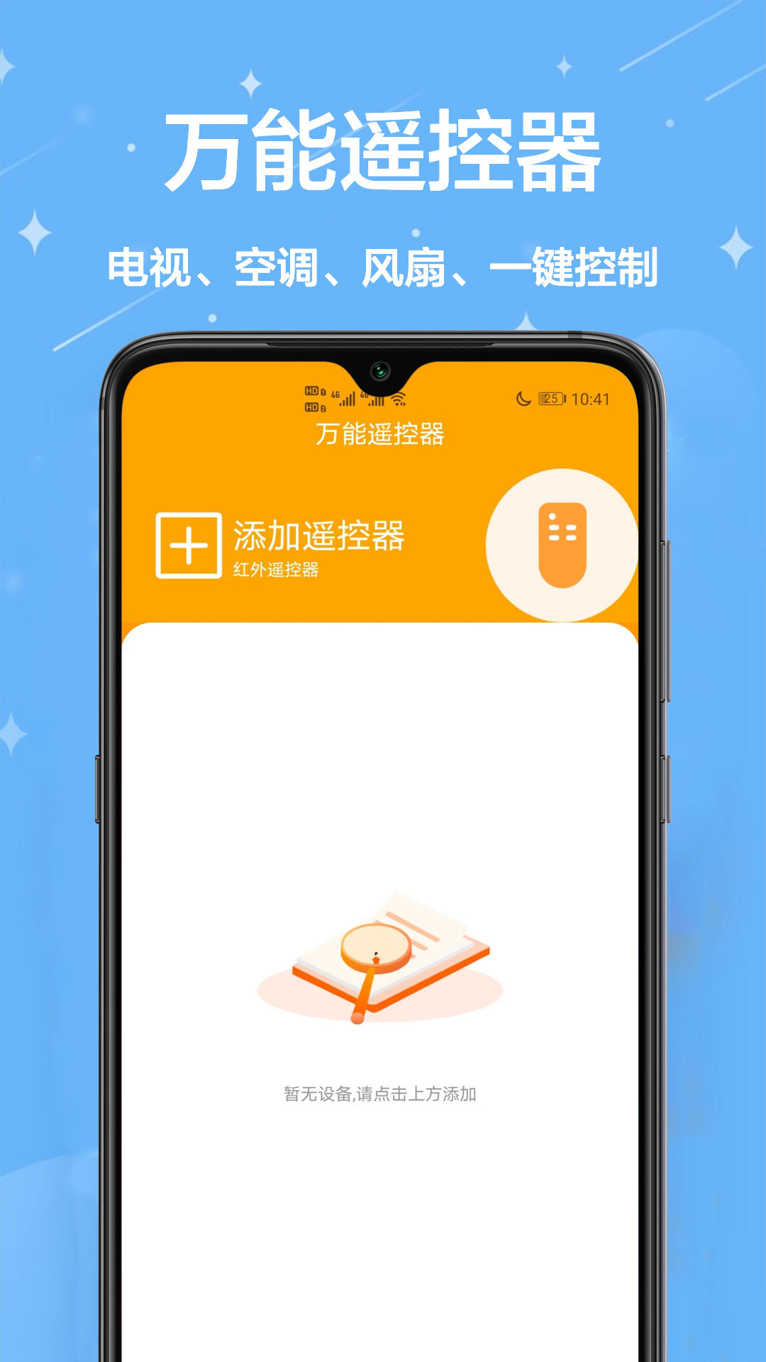 生活助理