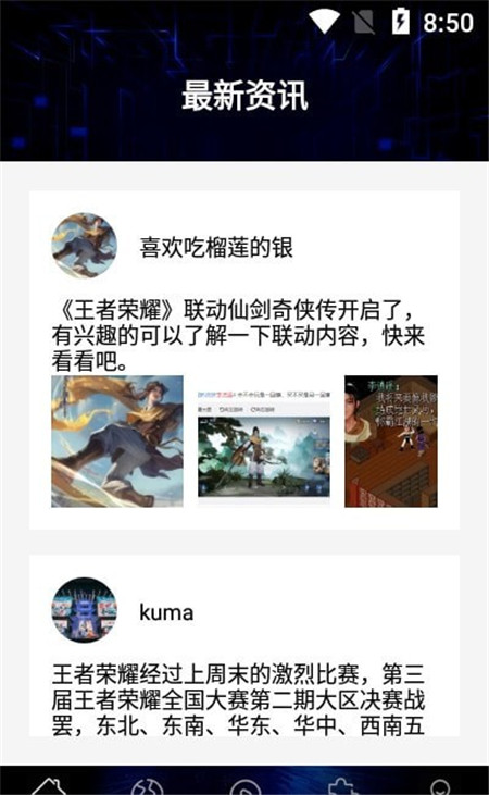 贵族训练营 贵族训练营