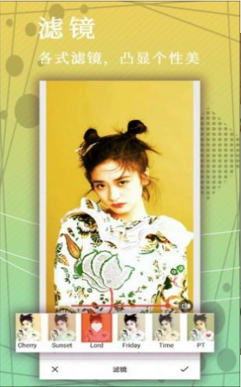 照片拼图相机 照片拼图相机