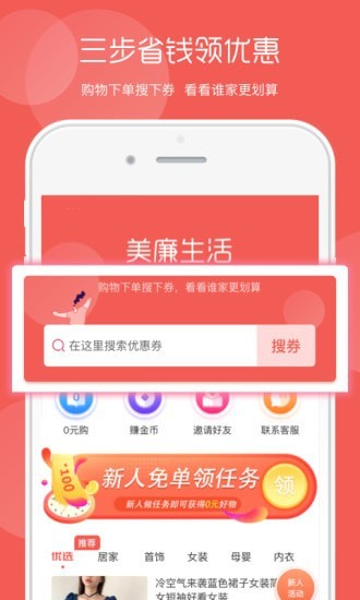 美廉生活 美廉生活