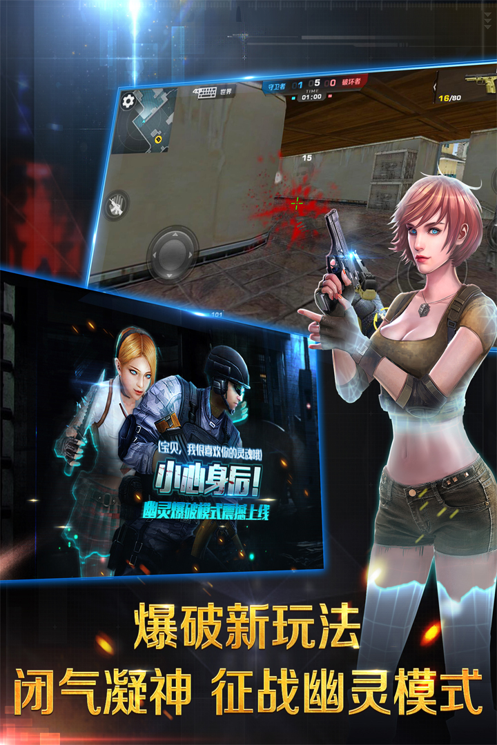 正义枪战破解版