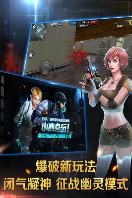 正义枪战破解版.jpg
