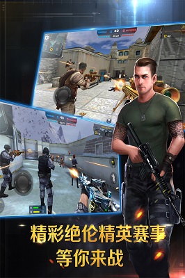 正义枪战破解版.jpg