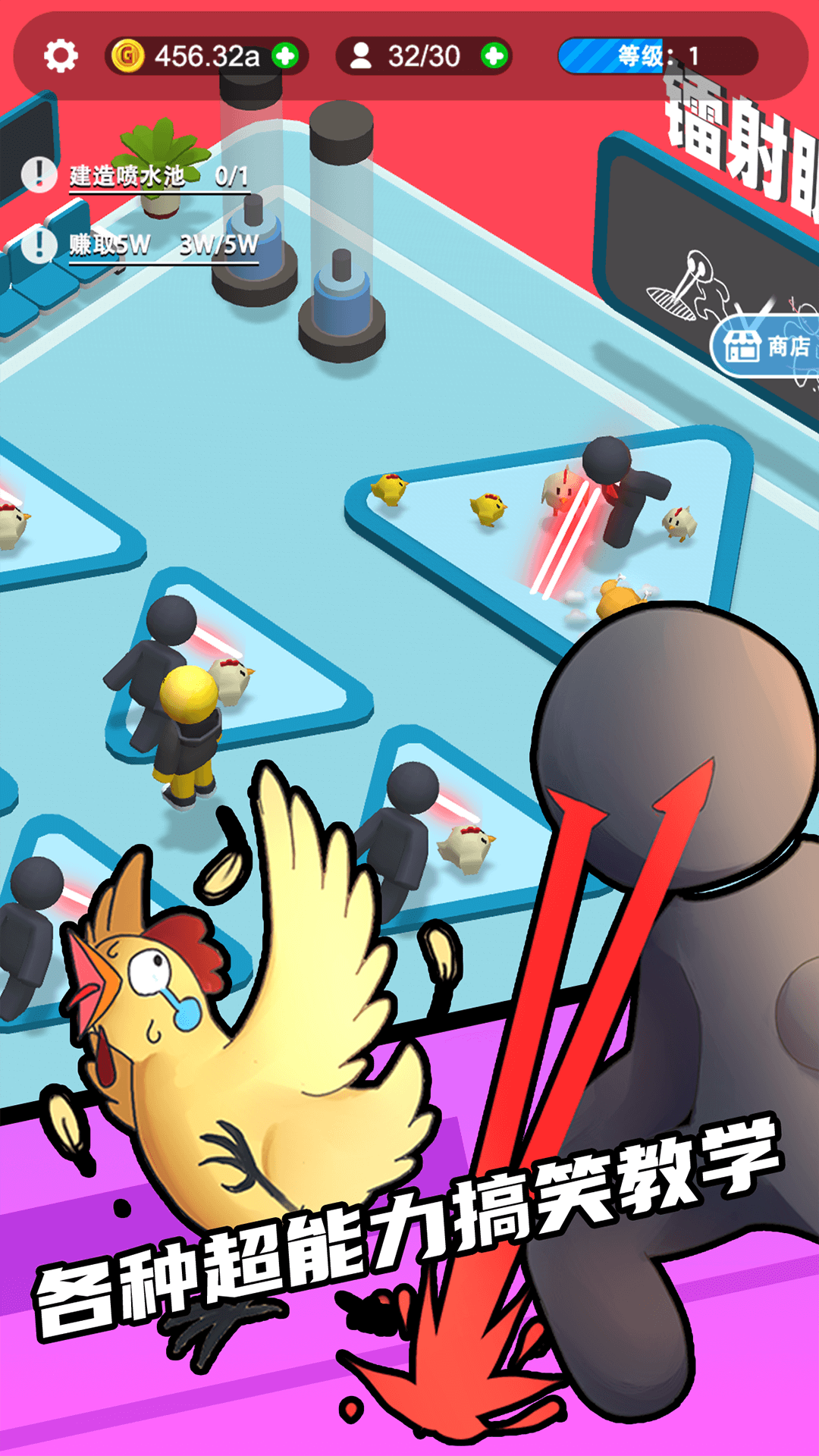 超级培训班 超级培训班