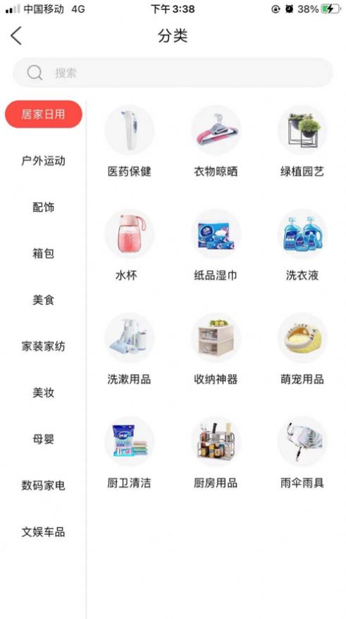 快拼拼 快拼拼